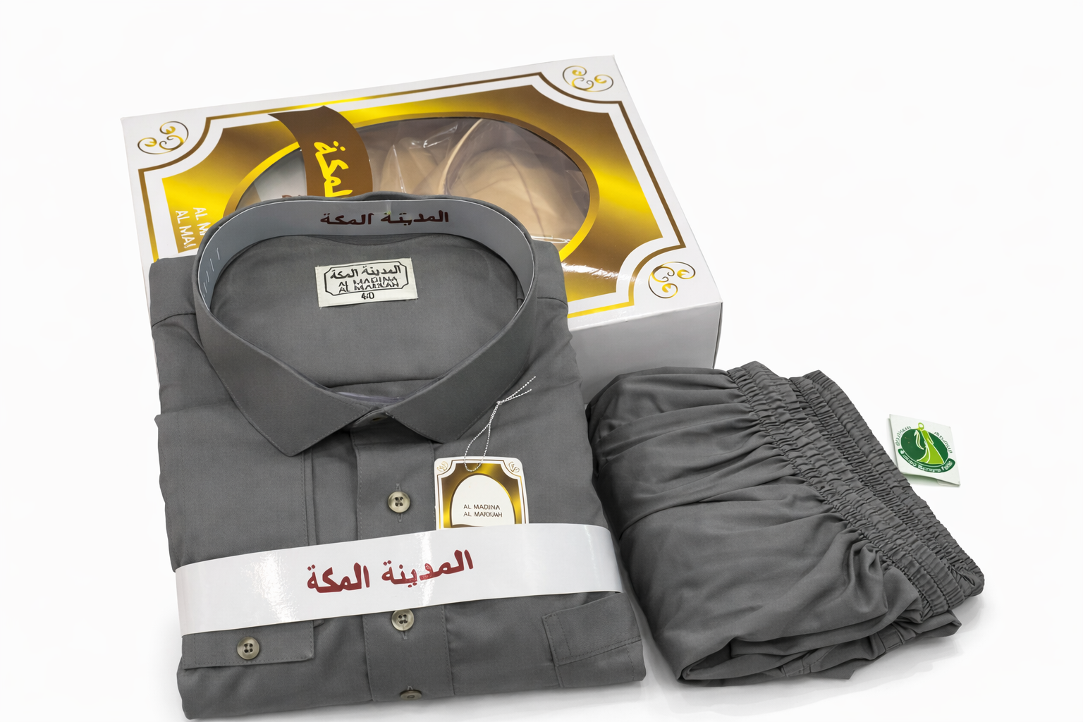 Djellaba Al Madina Al Makkah