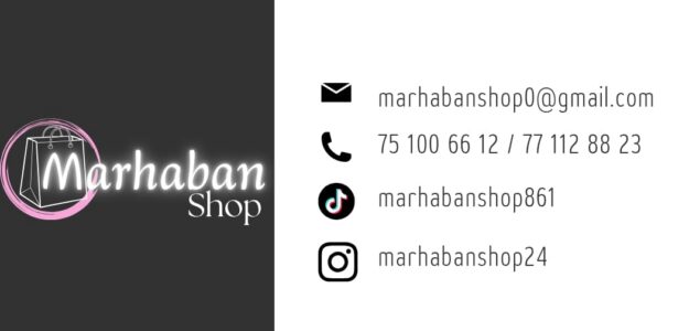 Marhaban Shop